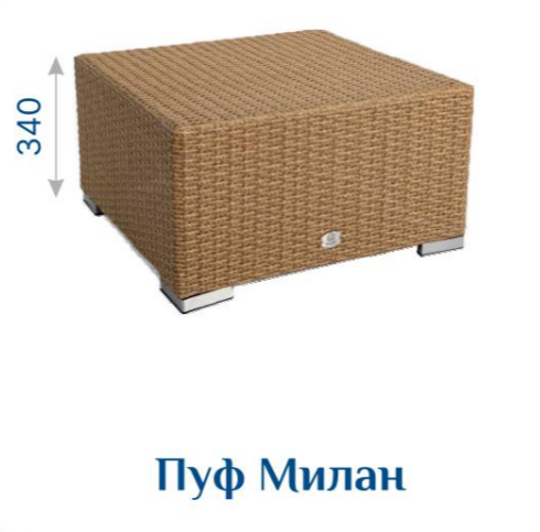 Пуф Милан 30